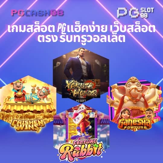 บ้านผลบอลสดวันนี้